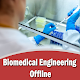 Biomedical Engineering Offline Download on Windows
