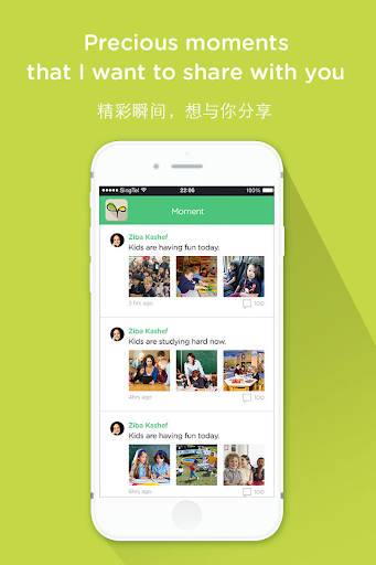 Leclare Parent App Screen 3