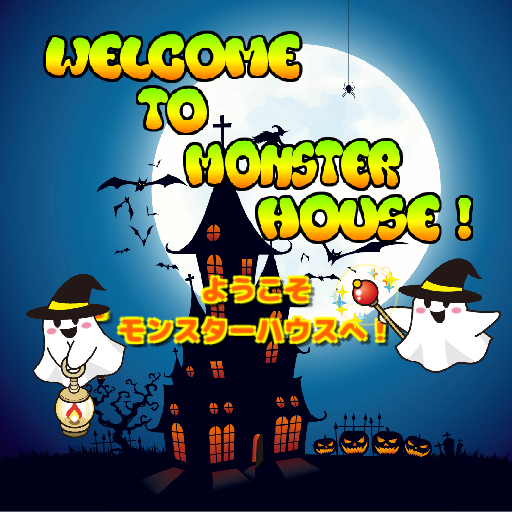 Escape Game No.7【Monster】 logo