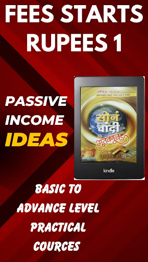 Arthsamruddhi Investing Hub Screen 3
