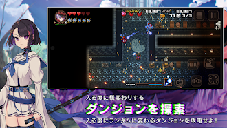 Game screenshot HEAVEN SEEKER コノ残酷ナ世界ノ救イ方 hack
