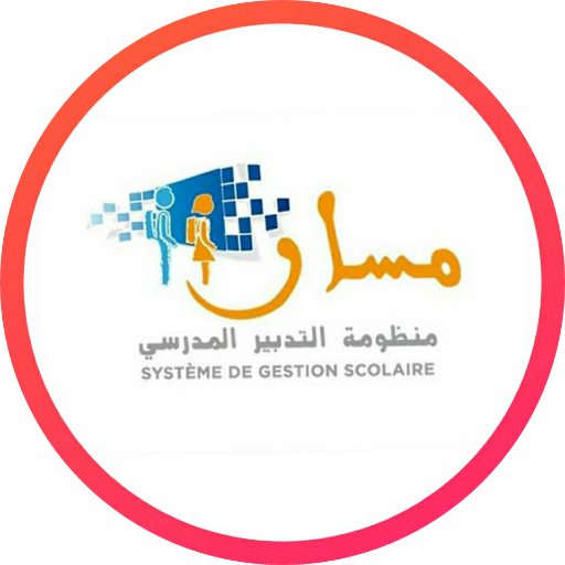 Massar service waliye Descarga en Windows