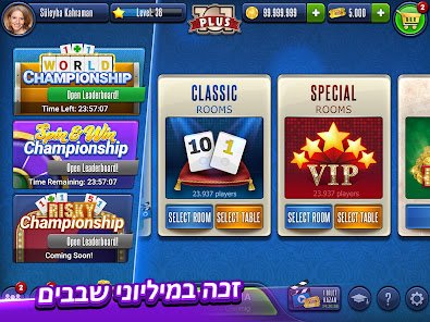 צילום מסך