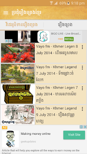 Collect Khmer Legend