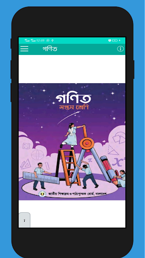 Class 7 all books 2024 Screen 3