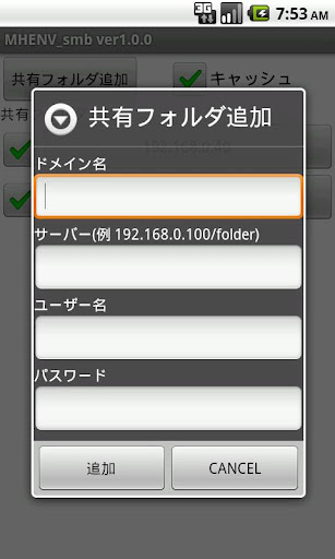 MHENV_Plugin Screen 2