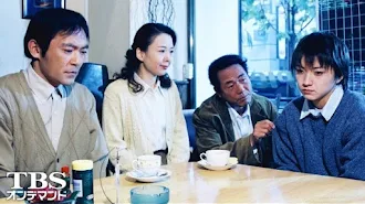 聖の青春 Season 1 Tv On Google Play