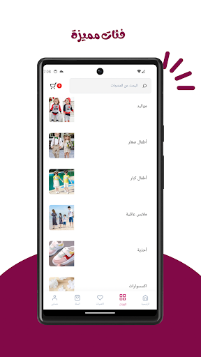 بلاتينو- Pletino screenshot 3