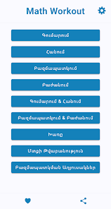 Սքրինշոթ