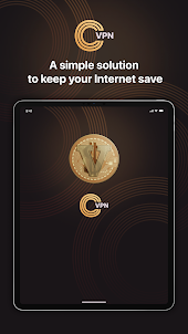 C VPN: Fast, Secure & Reliable