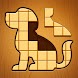 Wooden Block Jigsaw Puzzle - Androidアプリ