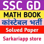 Cover Image of Herunterladen SSC GD Math Ebook Practice set 1.0.5 APK