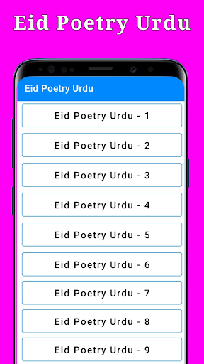 Android application Eid Poetry Urdu - عید کی شاعری screenshort