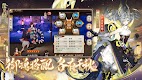 screenshot of 陰陽師Onmyoji