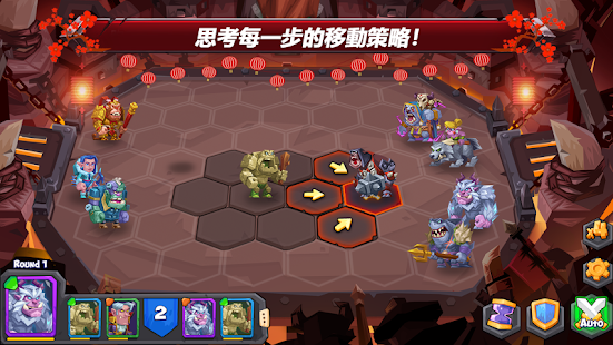 鬥獸戰棋 (Tactical Monsters) - 策略戰 Screenshot