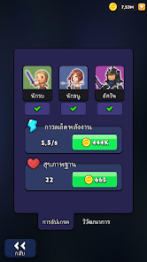 ภาพหน้าจอ