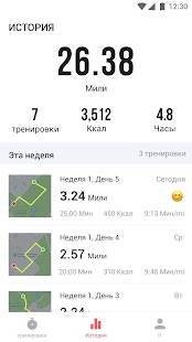 Unknown app Screenshot