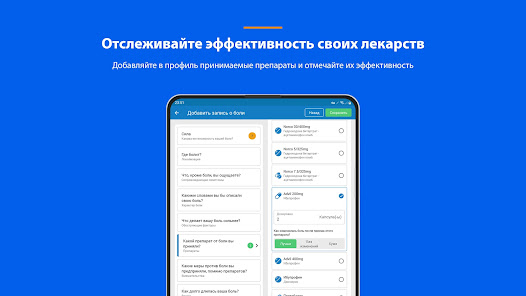 Скриншот