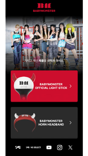 BABYMONSTER LIGHT STICK