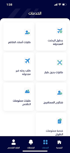 QCAA Screen 3