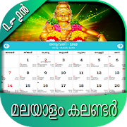Top 29 Books & Reference Apps Like Malayalam Calendar 2020 - Best Alternatives