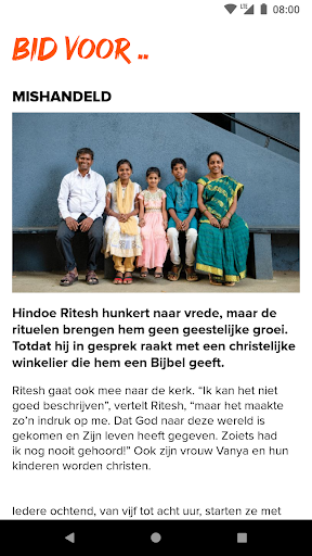 "Bid voor ons!" Screen 2