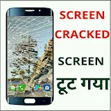 Screen Cracked Prank icon