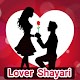Lover Shayari: किसी को भी प्यार करा देगा دانلود در ویندوز