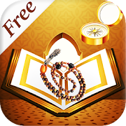 Holy Quran(Free) – Qibla Compass, Prayer Time, Dua