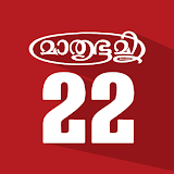 Mathrubhumi Calendar 2022 icon