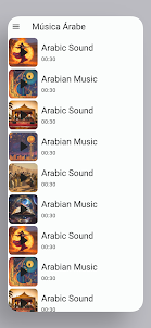 アラビア音楽の着信音