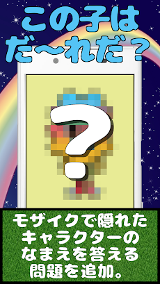 アニメクイズforおかしなガムボール ガムボールやダーウィン エルモア住人好きにオススメの無料アプリ Androidアプリ Applion