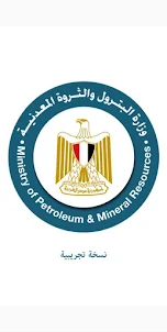 محطات وقود وزارة البترول المصر