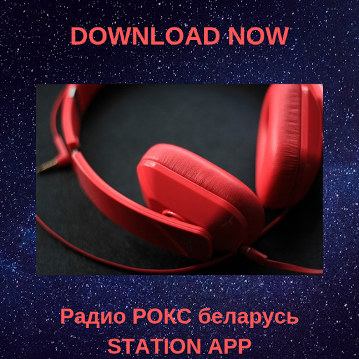 Android application Радио РОКС беларусь STATION screenshort