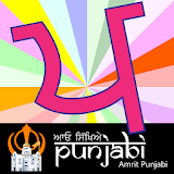 Punjabi Alphabet Amrit Punjabi icon