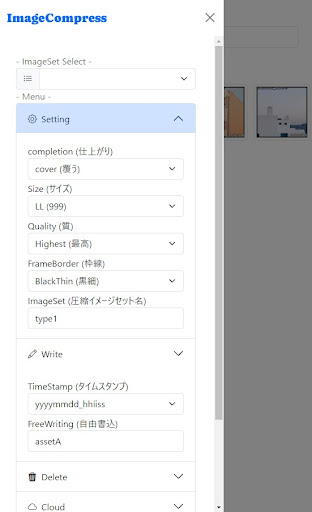 Image Compress Screen 2