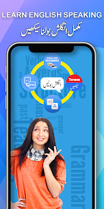 انگلش بولنا سیکھیں Learn English Speaking in Urdu Apk Download Free 1