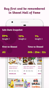 Sheeel v2.0.51 APK (Premium Unlocked) Free For Android 5