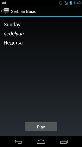 Serbian Basic Phrases Screen 3