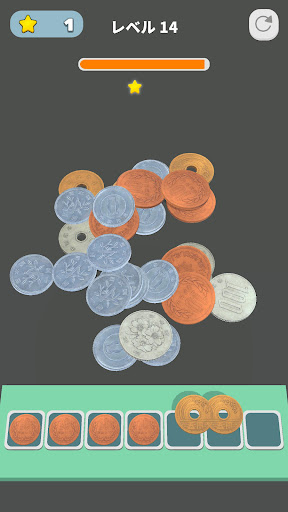 Android application 両替3D screenshort