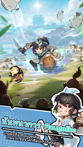 ตัวอย่างแอป