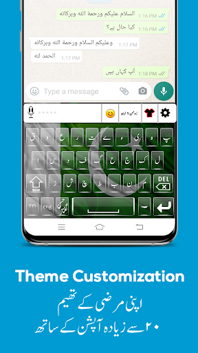 Urdu Keyboard – Urdu English K Screen 2