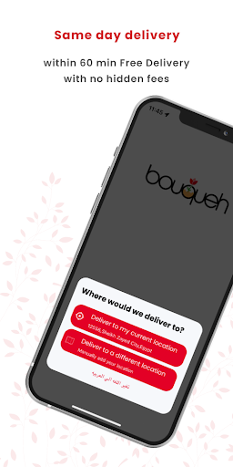 Android application Bouqueh: Order flowers online screenshort