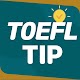 TOEFL TIP Windowsでダウンロード