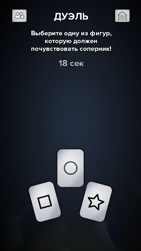 Сенсорика Screenshot 3 - AppWisp.com