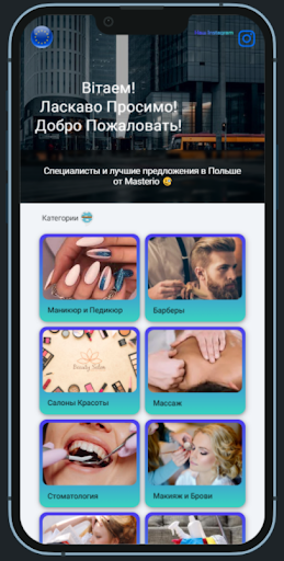 Beta Version 5.0 Screen 2