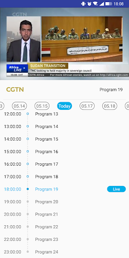 APSTAR TV Screen 3