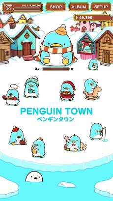ペンギンタウン -かわいい動物育成ゲームのおすすめ画像1