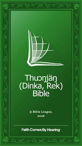 Android application Dinka, Rek Bible screenshort