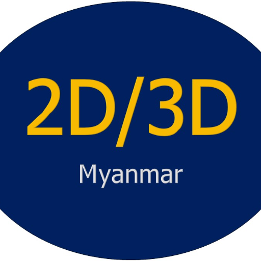 2D/3D Myanmar logo